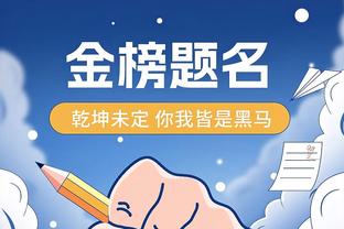 欧足联公布欧冠淘汰赛各队名单变化：桑乔、廷伯等人被注册