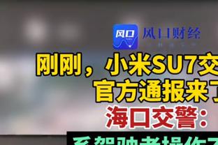 ?太到位了！美记：东契奇送的奔驰电动车为顶配 单价6000美元